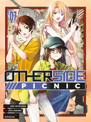 cover image of Otherside Picnic, Volume 7